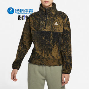 Nike/耐克正品ACG THERMA-FIT女子抓绒半拉链运动上衣 DM4329-242