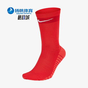 耐克 SX6831 正品 潮流透气运动袜子一双装 657 休闲男女时尚 Nike