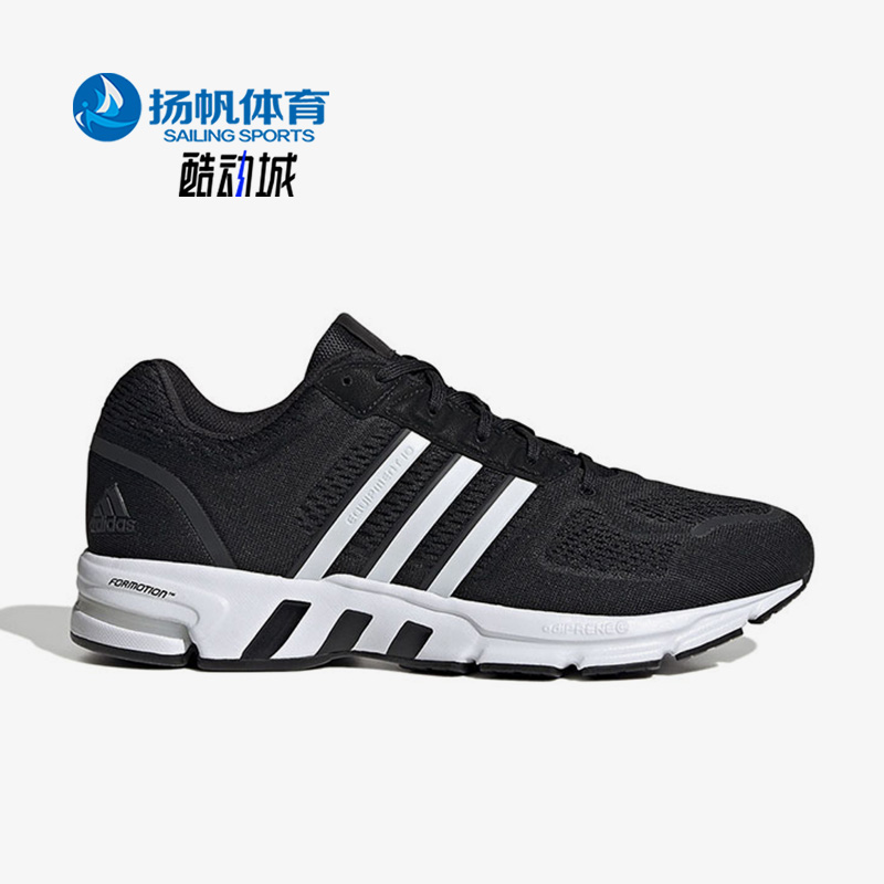 Adidas/阿迪达斯正品新款Equipment 10 EM男女运动跑步鞋 HR0671