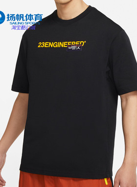 Nike/耐克正品新款夏季男子AJ圆领短袖运动T恤CZ5182-010