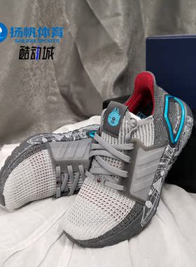 Adidas/阿迪达斯正品UltraBOOST 19 Star Wars男女跑步鞋FW0525