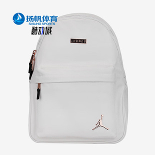 男女运动时尚 Nike JORDAN新款 双肩背包DO9259 耐克正品 101