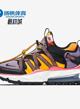 Nike/耐克正品AIR MAX 270 BOWFIN男子透气运动跑步鞋 AJ7200-004