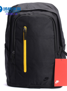 Nike/耐克正品 男包女包ALL-ACCESS SOLEDAY运动双肩包BA5532-011