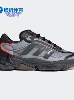 Adidas/阿迪达斯正品 三叶草 OZWEEGO PURE 男子经典运动鞋G57952