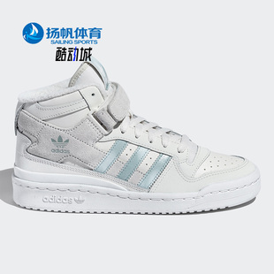 男女运动鞋 Adidas GX6533 W新款 MID 阿迪达斯正品 三叶草FORUM