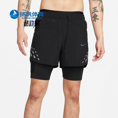 Nike/耐克男子跑步健身短裤