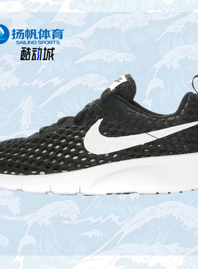 Nike/耐克正品夏季新款 TANJUN BR BG 大童运动休闲鞋 CW3178