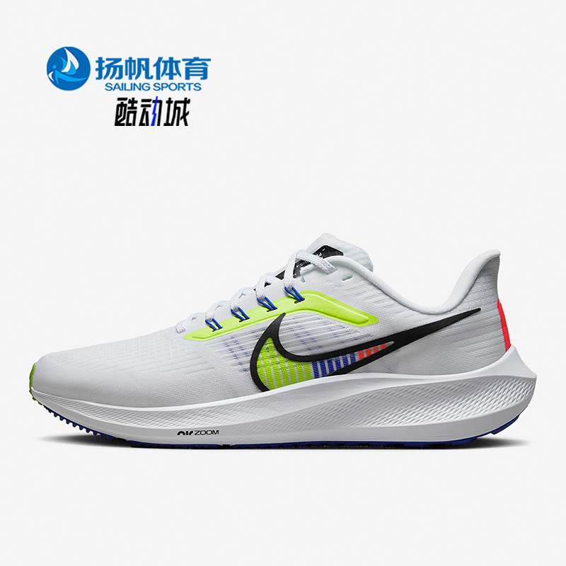 耐克正品男子缓震透气跑步鞋