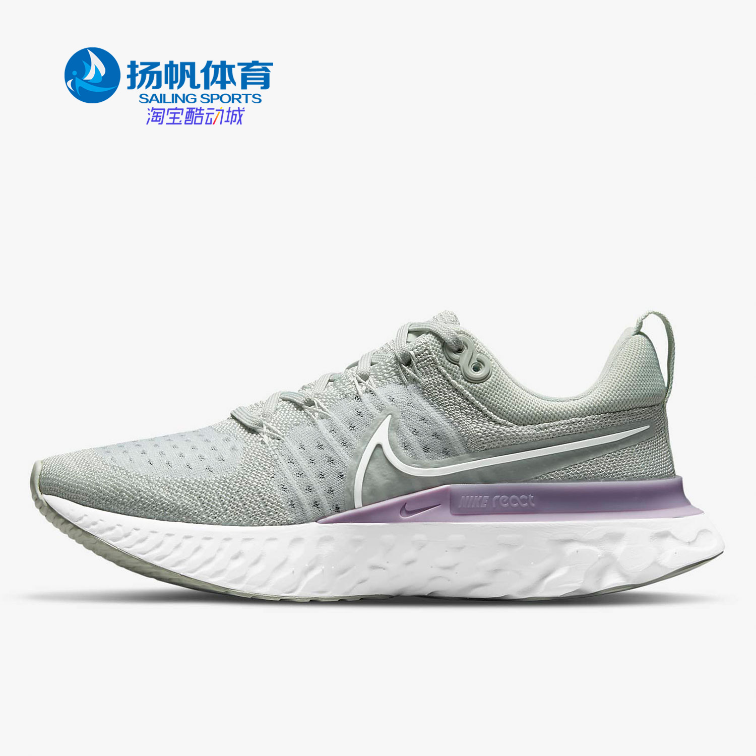 Nike/耐克正品女子NIKE REACT INFINITY RUN FK2跑步鞋CT2423-005-封面