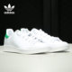 阿迪达斯正品 三叶草STAN SMITH男女经典 Adidas 休闲鞋 FX5502