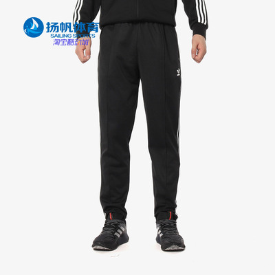 阿迪达斯正品2021年男子运动长裤