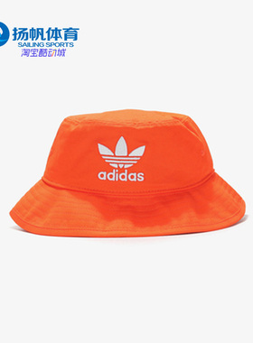 Adidas/阿迪达斯正品三叶草男女帽新款运动橙色遮阳帽 ED9385