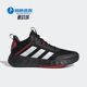 阿迪达斯正品 2.0 OWN Adidas THE GAME 实战男子运动篮球鞋 H00471
