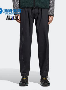 Adidas/阿迪达斯正品新款男士户外运动宽松梭织长裤HN6949