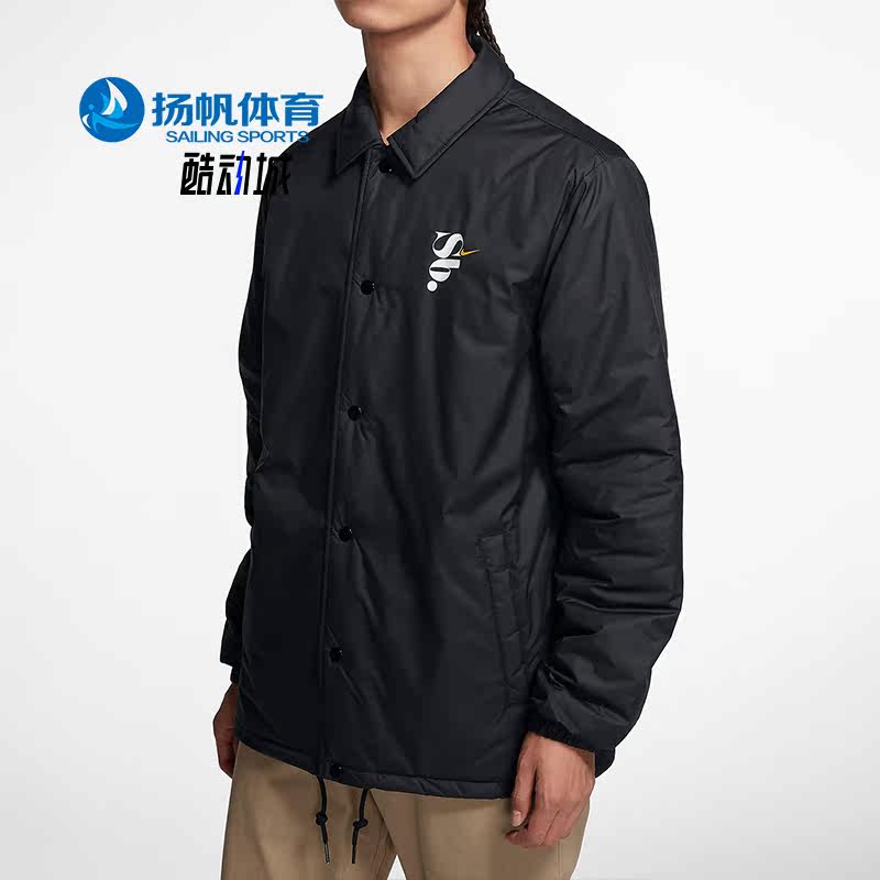 Nike/耐克正品新款男子休闲运动教练SB薄棉外套夹克CD8810