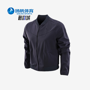 Nike/耐克正品春款梭织训练女子运动外套夹克DV9452-015