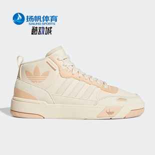 W女子运动舒适休闲鞋 Adidas H00222 三叶草POST 阿迪达斯 正品