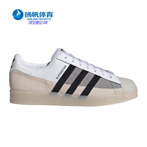 阿迪达斯三叶草男女休闲板鞋