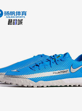 Nike/耐克 正品运动男子时尚潮流低帮轻便系带足球鞋 CK8470-400
