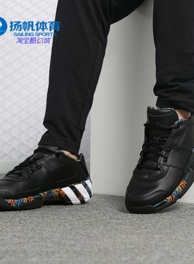 Adidas/阿迪达斯正品 Regulate  新款男子场上篮球鞋G54681