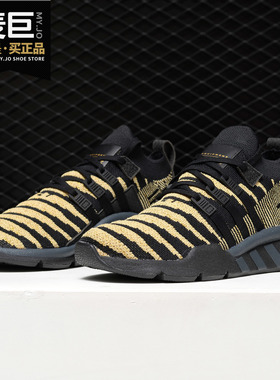 Adidas/阿迪达斯正品 V 七龙珠联名神龙 男女休闲跑步鞋DB2933