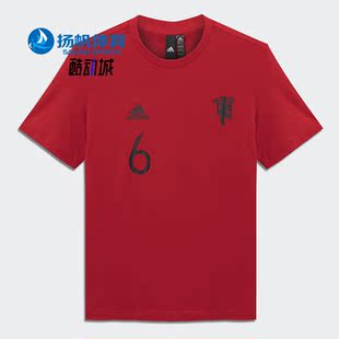MUFC曼联足球短袖 男子运动T恤IC1438 阿迪达斯春季 Adidas