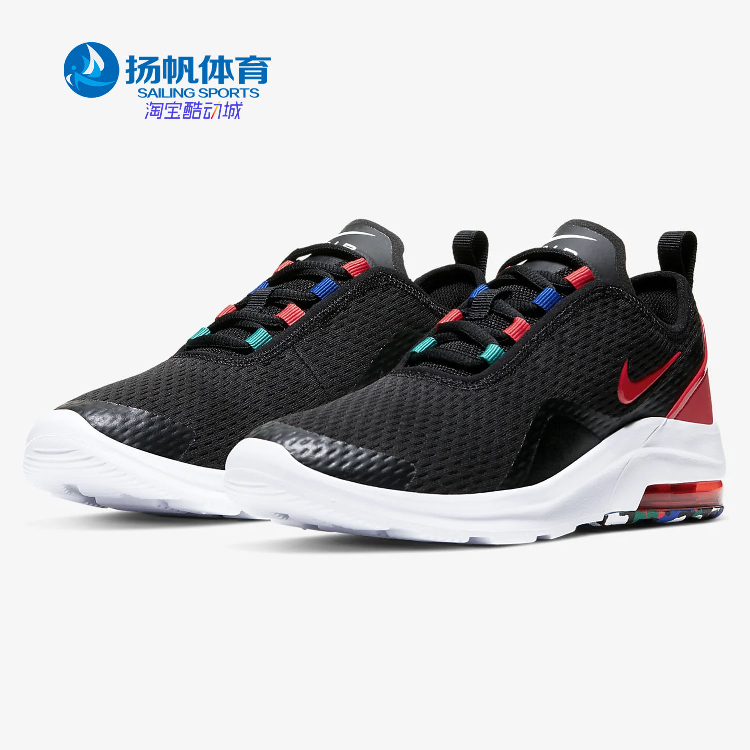 耐克max气垫缓震cd7420运动鞋