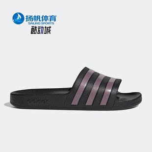 阿迪达斯正品 拖鞋 ADILETTE 凉鞋 GX4279 AQUA女子舒适夏季 Adidas
