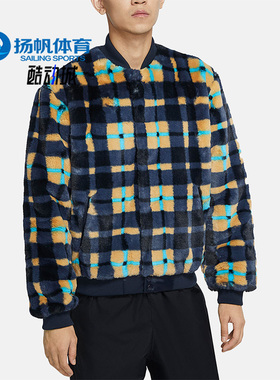 Nike/耐克正品运动男子滑板运动毛绒格子休闲夹克CK7290-475