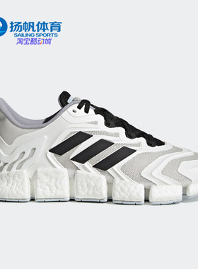 Adidas/阿迪达斯正品新款男女夏季透气运动跑步鞋 H67643