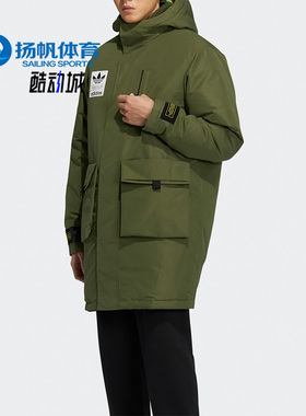 Adidas/阿迪达斯正品三叶草男子时尚潮流保暖羽绒服 H58061