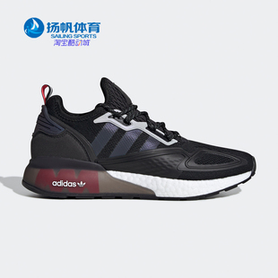 FX7475 Adidas 三叶草 男女经典 休闲鞋 BOOST 阿迪达斯正品