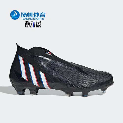 阿迪达斯正品男子足球鞋
