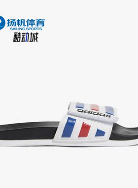 Adidas/阿迪达斯正品ADILETTE COMFORT ADJ男女款运动拖鞋 FY8095