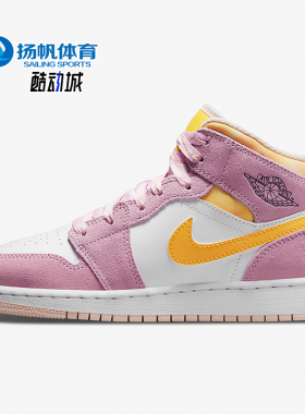Nike/耐克正品AIR JORDAN 1 MID SE (GS)大童篮球鞋 DC9517-600