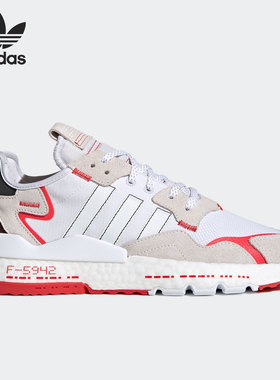 Adidas/阿迪达斯正品三叶草 NITE JOGGER 男女经典运动鞋H03248