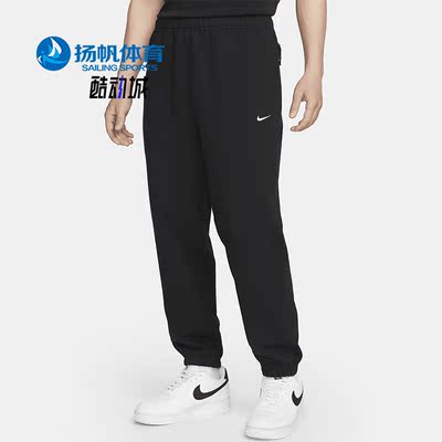 Nike/耐克正品男子运动长裤