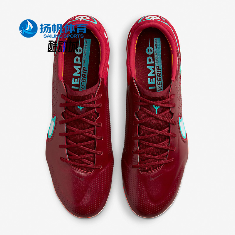 Nike/耐克正品传奇9高端AG-Pro短钉男子运动休闲足球鞋DB0824-616