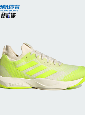 Adidas/阿迪达斯正品RAPIDMOVE ADV TRAINER男士运动鞋IF0962