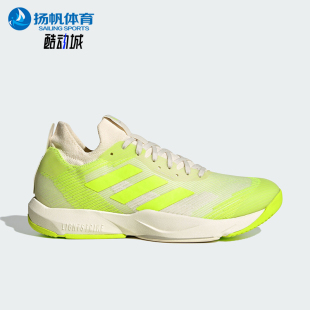 阿迪达斯正品 运动鞋 RAPIDMOVE TRAINER男士 IF0962 ADV Adidas