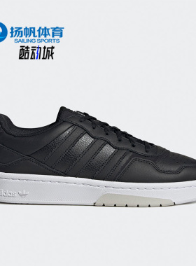 Adidas/阿迪达斯正品Courtic新款男子低帮系带运动休闲鞋GX6319