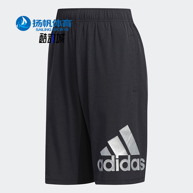 Adidas/阿迪达斯正品BTR SHO3 WV CLIMA大童运动短裤DU9833