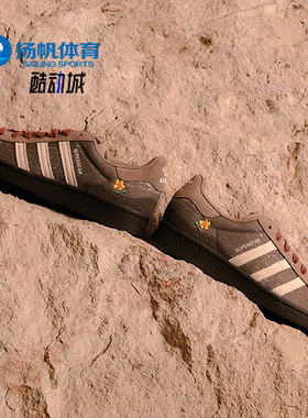 Adidas/阿迪达斯正品三叶草经典男女贝壳头休闲板鞋运动鞋IG9629