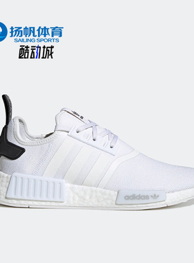 Adidas/阿迪达斯正品三叶草NMD R1男女同款运动轻便休闲鞋 GY6067