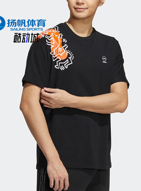 Adidas/阿迪达斯正品Keith Haring联名男子运动休闲短袖T恤HD7268