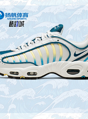 Nike/耐克正品 W AIR MAX TAILWIND IV 女子气垫跑步鞋CJ6534-100