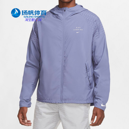 耐克正品男子跑步夹克新款外套