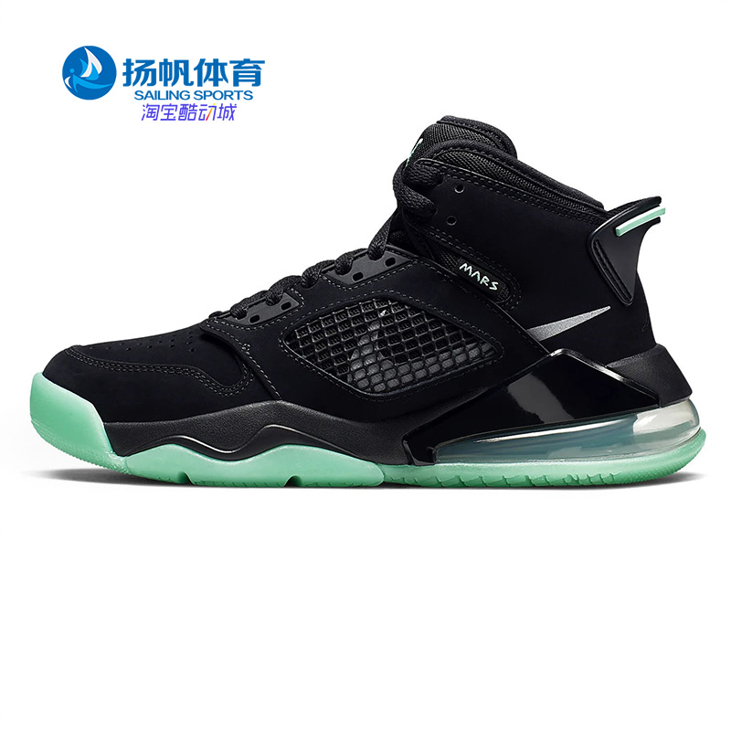 Nike/耐克正品JordanBQ6508