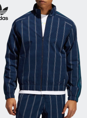 Adidas/阿迪达斯正品新款男子春秋休闲运动夹克外套 GN3794
